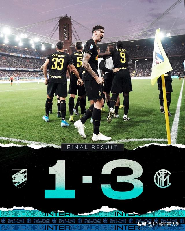  国际米兰刷新队史连胜纪录领跑意甲  