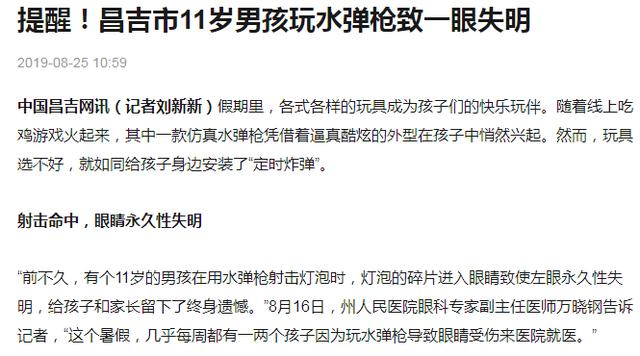  开拓者摆烂策略引发争议  